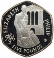 (2007) Монета Остров Олдерни 2007 год 5 фунтов "Елизавета и Филипп"  Серебро Ag 925  PROOF
